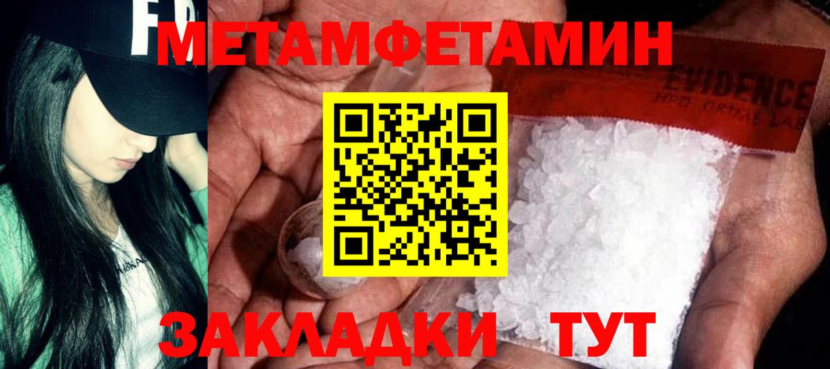 Амфетамин Розовый Наро-Фоминск