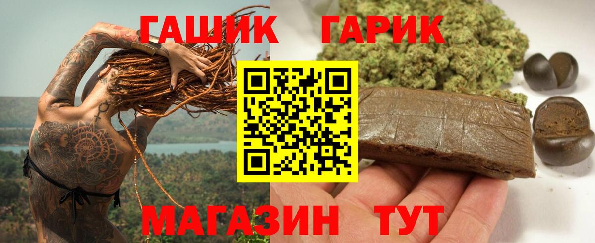 Гашиш ice o lator  Вход с VPN  Наро-Фоминск  ГАШ Изолятор 