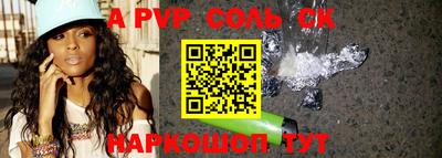 стафф Будённовск