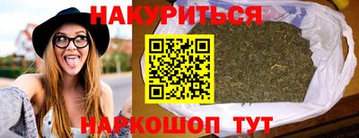 стафф Будённовск