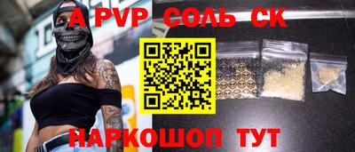 стафф Будённовск