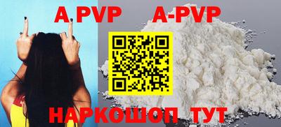 стафф Будённовск
