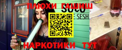 дурь Бугуруслан