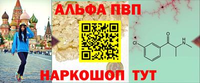 стафф Будённовск