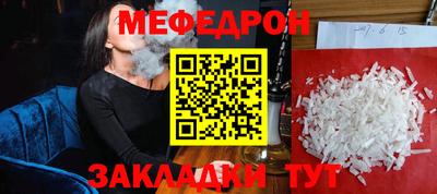 дурь Бугуруслан