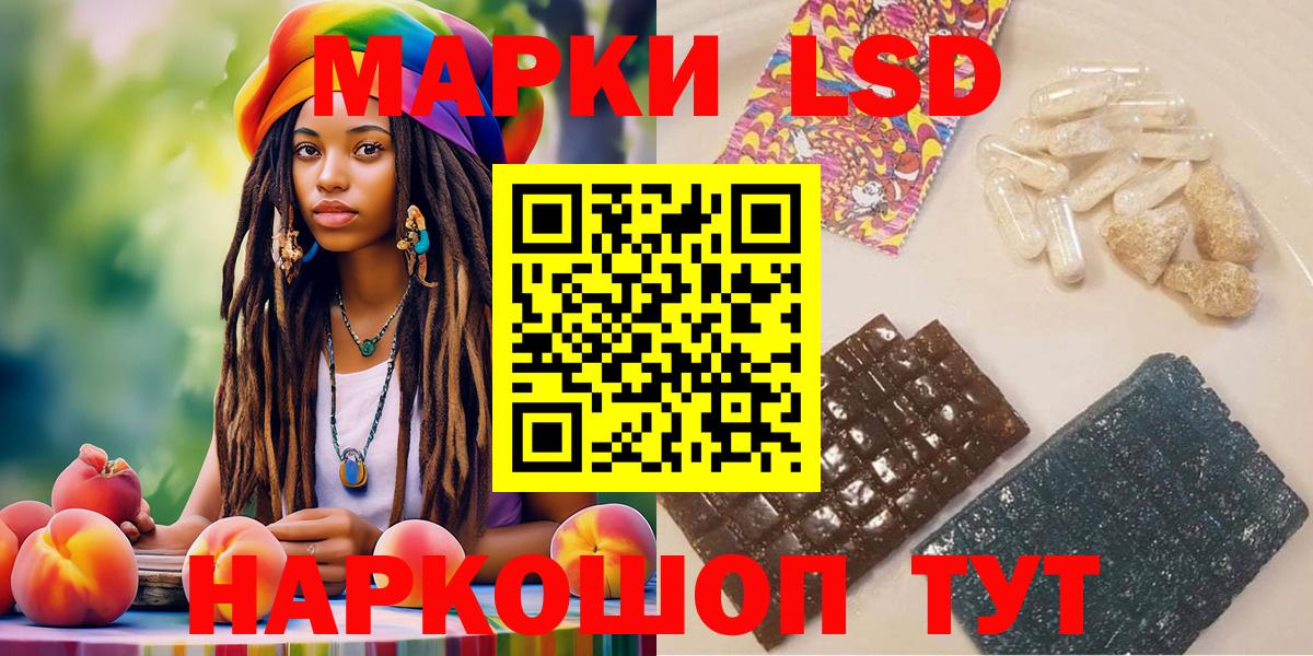 Марки N-bome 1500мкг Наро-Фоминск