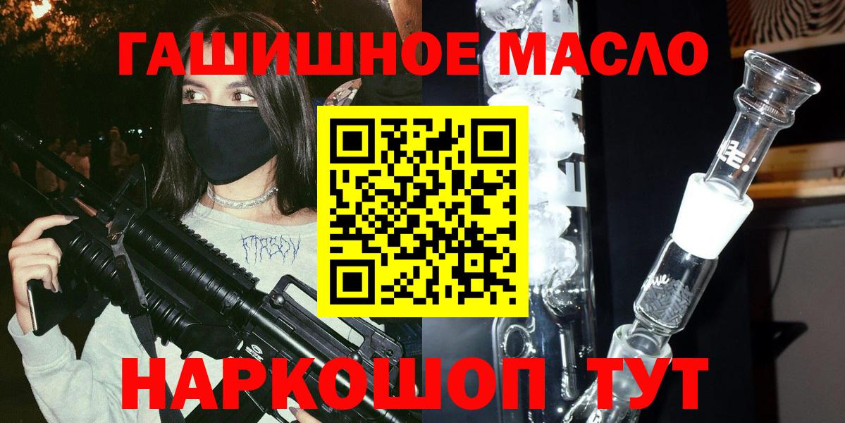 Дистиллят ТГК вейп Наро-Фоминск